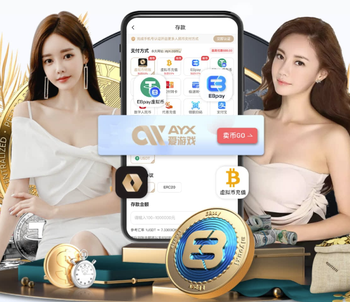 热刺豪赌德泽尔比：5年高薪长约+无“降级条款”！