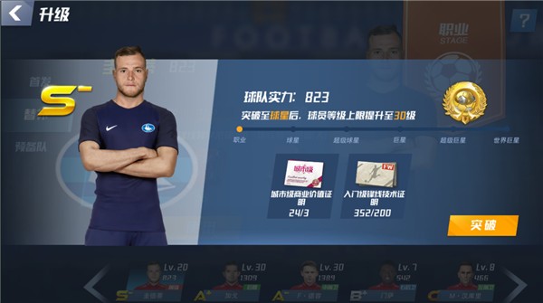 萨拉赫官宣离队！“埃及国王”今夏有可能加盟皇马？