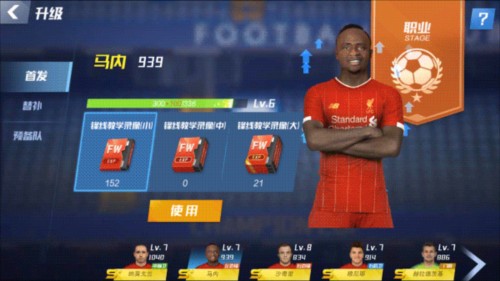 官方：因对阵樱桃染红后对四官行为不当，马奎尔被英足总指控