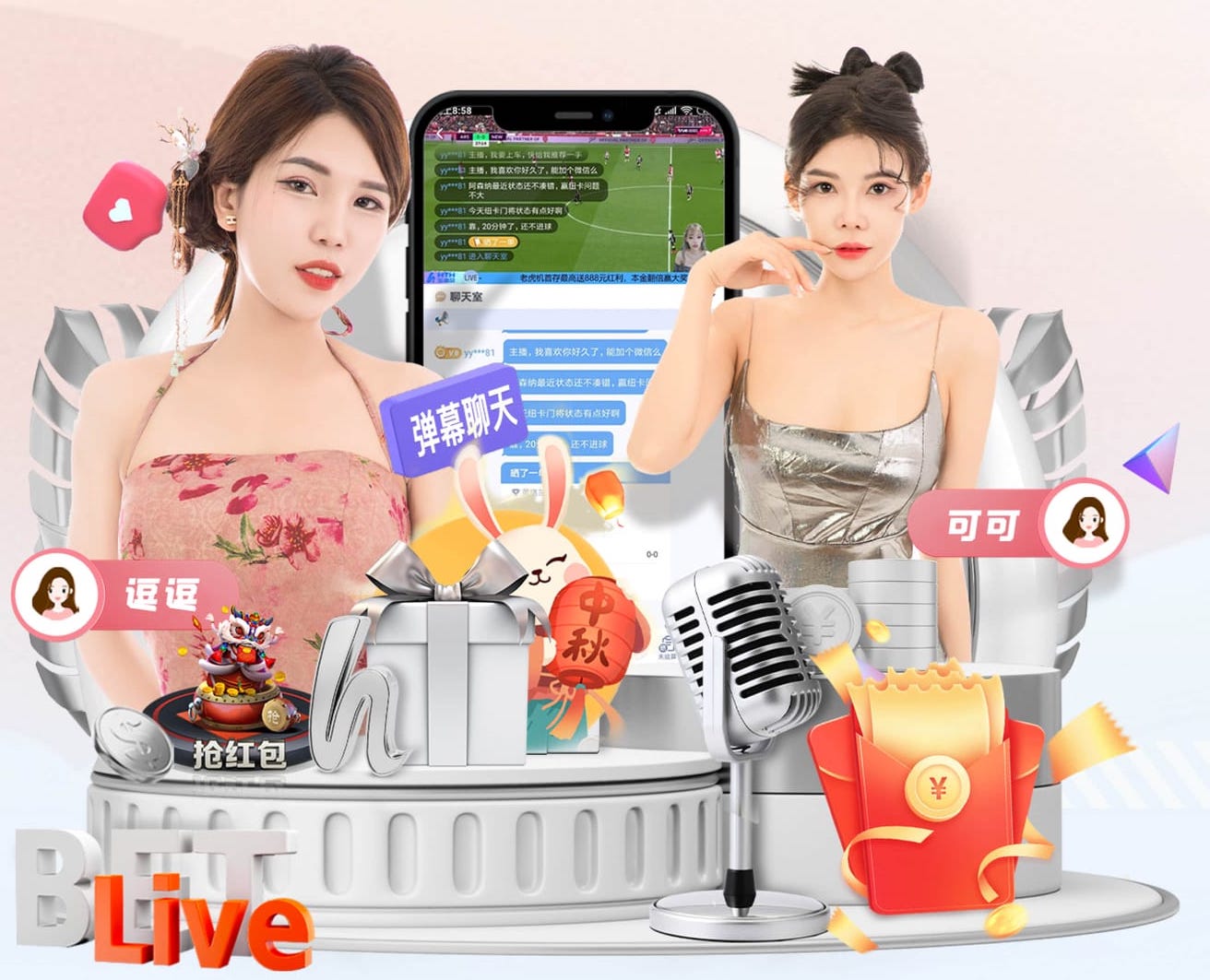 NBA处罚开拓者！非法接触杨瀚森！新老板清洗管理层