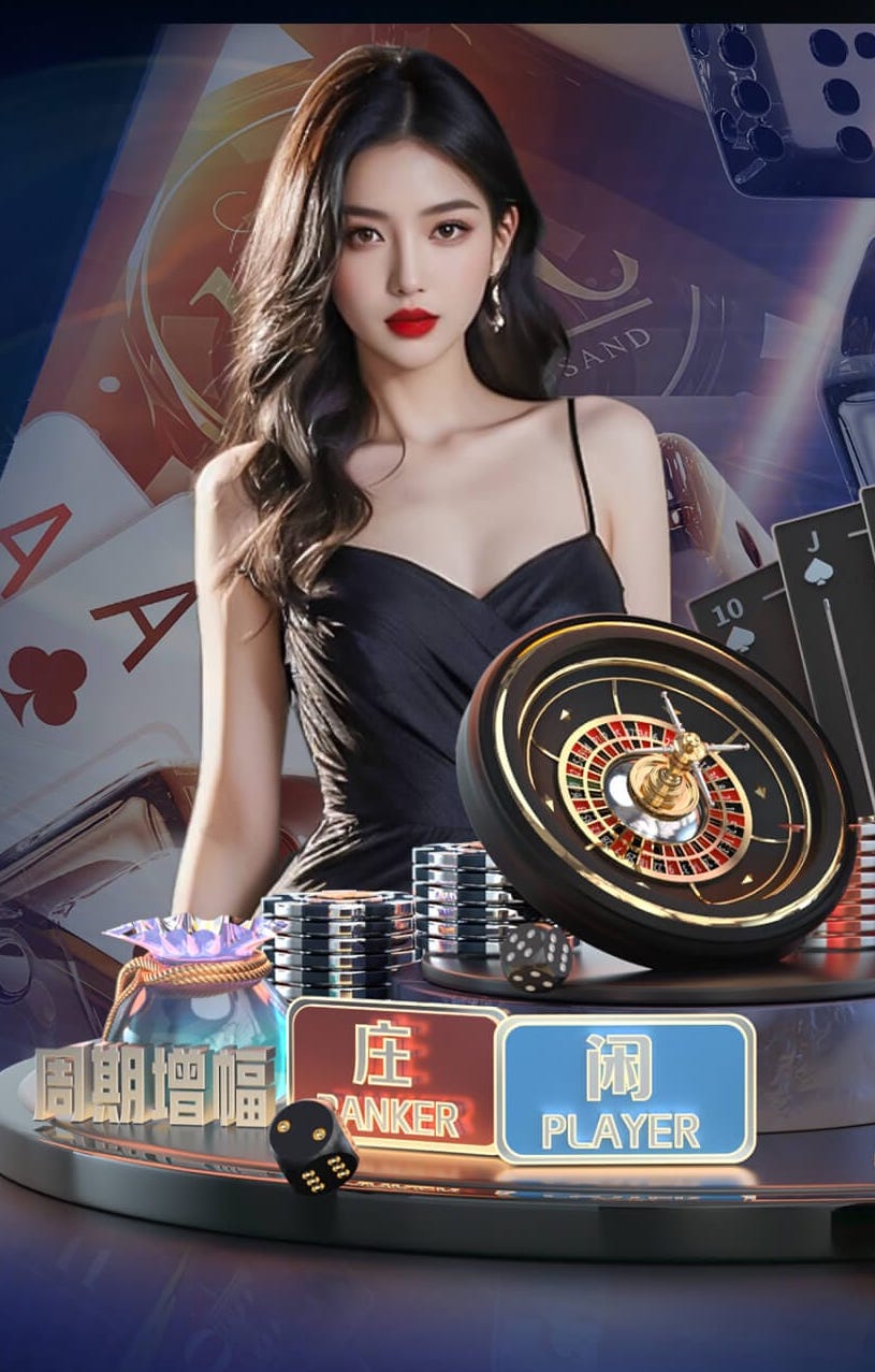 张伯伦：本以为被塞维利亚3